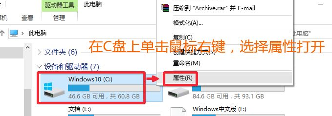 win10更新后的旧系统怎么删除