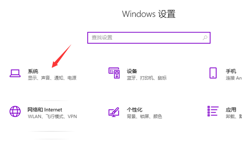 怎么解决Win10关不了机？Win10系统关不了机解决方法