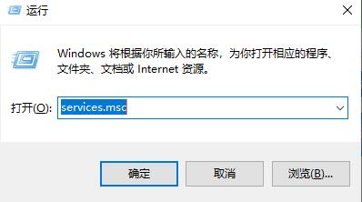 Win10电脑如何关闭系统自动更新功能?