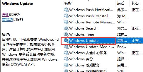 Win10电脑如何关闭系统自动更新功能?