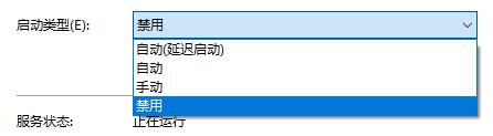 Win10电脑如何关闭系统自动更新功能?