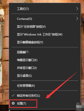 Win10怎么设置锁屏时间与壁纸？Win10设置锁屏时间与壁纸操作方法 