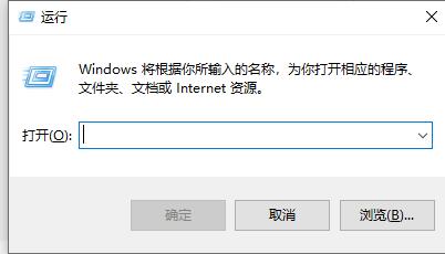 Win10电脑怎么设置定时开关机？Win10设置定时开关机方法
