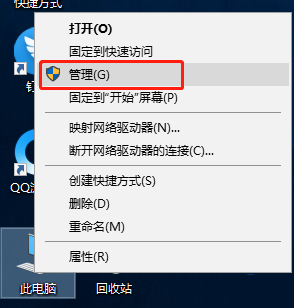 Win10硬盘顺序调整怎么操作？Win10硬盘顺序调整教程