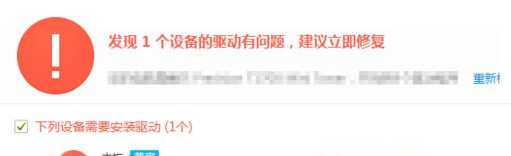 Win10系统pci内存控制器感叹号怎么解决?