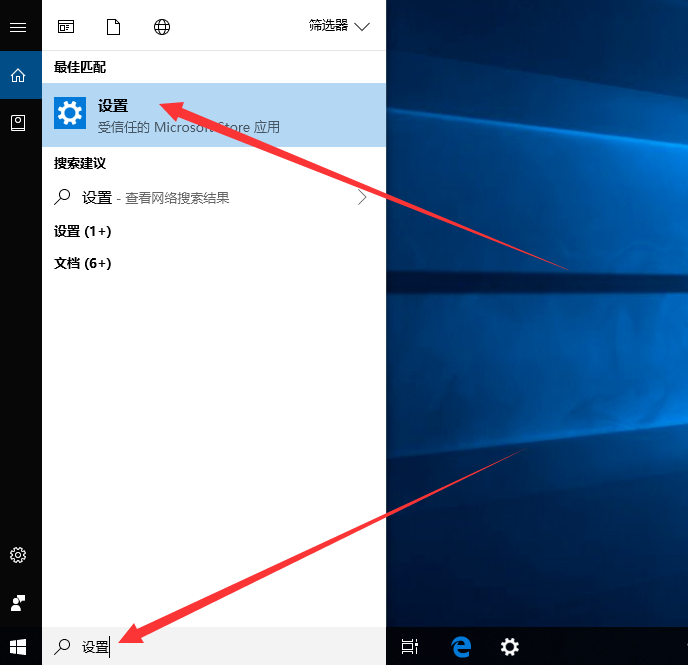 Win10键盘失灵如何修复？