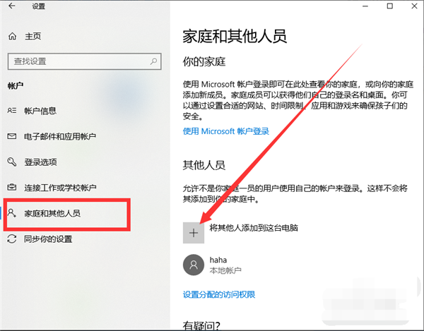 Win10键盘失灵如何修复?Win10键盘失灵一键修复方法