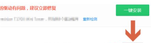 Win10系统pci内存控制器感叹号怎么解决?