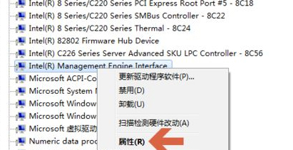 Win10系统pci内存控制器感叹号怎么解决?
