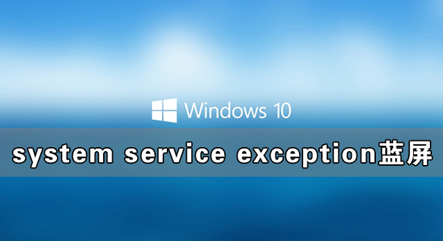 Win10系统安全模式怎么进入固态硬盘？