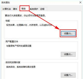 Win10系统com surrogate已停止工作怎么解决？(图3)