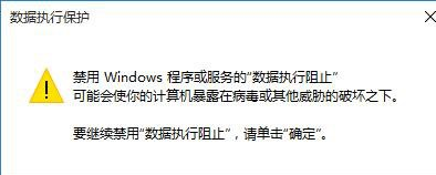 Win10系统com surrogate已停止工作怎么解决？(图7)
