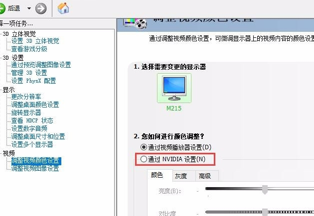 Win10穿越火线烟雾头怎么调?Win10烟雾头的最新调法介绍
