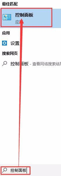 Win10穿越火线烟雾头怎么调?Win10烟雾头的最新调法介绍