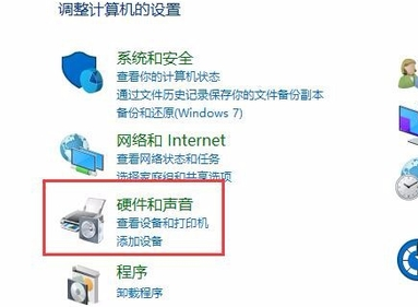 Win10穿越火线烟雾头怎么调?Win10烟雾头的最新调法介绍