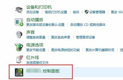 Win10穿越火线烟雾头怎么调?Win10烟雾头的最新调法介绍