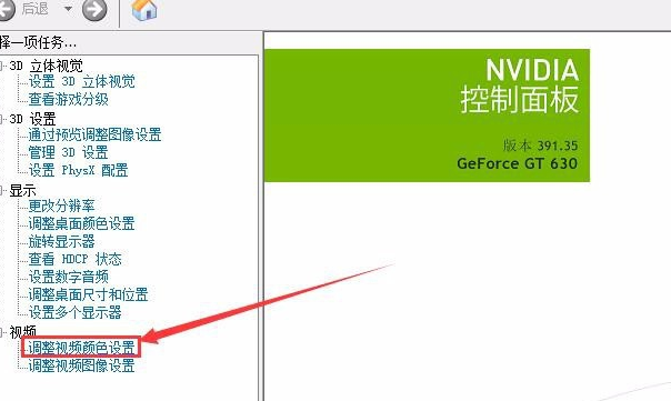 Win10穿越火线烟雾头怎么调?Win10烟雾头的最新调法介绍
