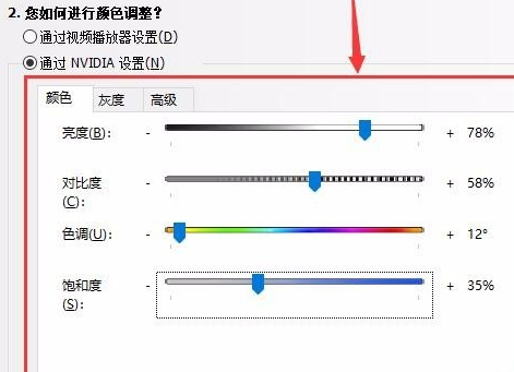 Win10穿越火线烟雾头怎么调?Win10烟雾头的最新调法介绍