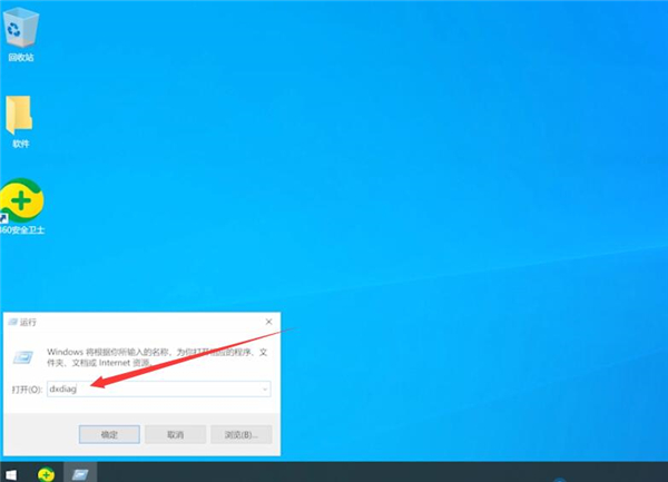 Win10出现dnf图表系统组建失败怎么修复？