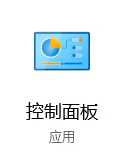 Win10怎么在睡眠模式保持下载？(图2)