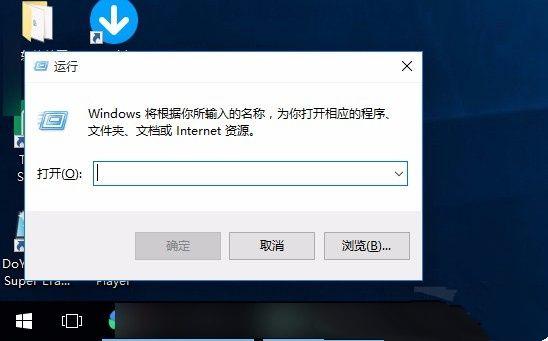 Win10电脑win键失灵没反应怎么办？Win10电脑win键失灵解决办法