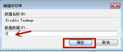 Win10怎么在睡眠模式保持下载？(图9)