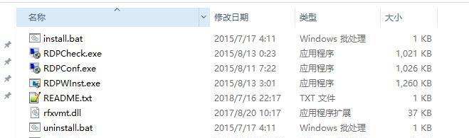 Win10家庭版不支持远程桌面？Win10家庭版不支持远程桌面解决方法