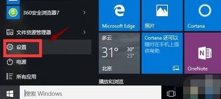 Win10应用商店打不开怎么办?Win10应用商店无法打开的解决方法