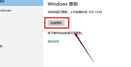Win10应用商店打不开怎么办?Win10应用商店无法打开的解决方法