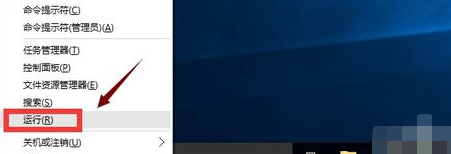 Win10应用商店打不开怎么办?Win10应用商店无法打开的解决方法