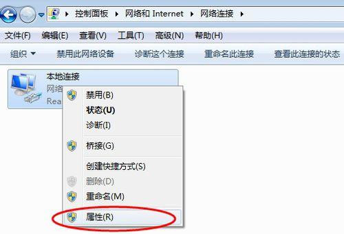Win7网上邻居不显示别人电脑怎么办？