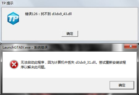 Win10显示d3dx9_43.dll丢失？Win10专业版显示d3dx9_43.dll丢失解决方法