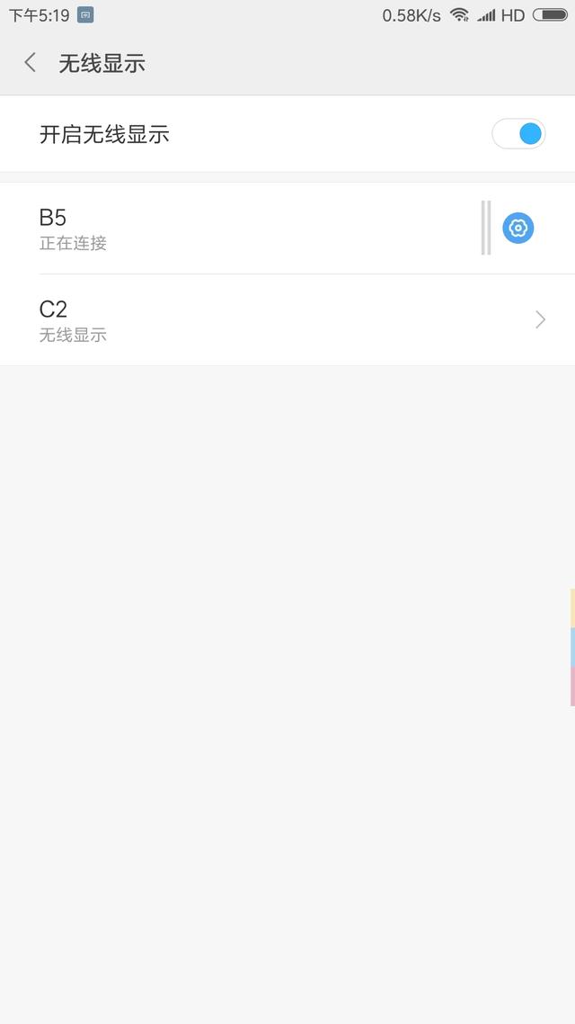 怎么将手机投屏到Win10电脑上？(图6)