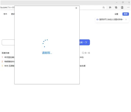 Win10怎么更改静态ip？更改静态IP操作方法