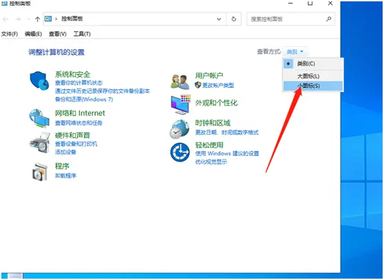Win10如何更改静态ip?