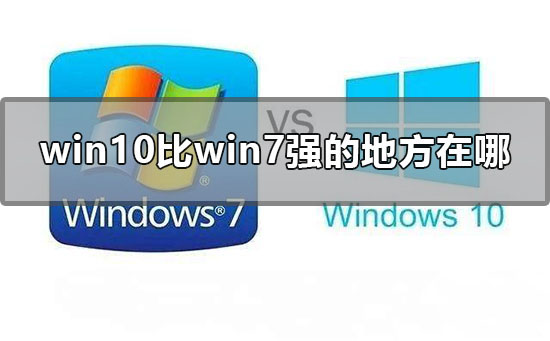 怎么升级win10系统版本到21H1