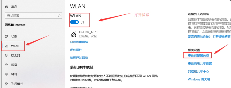 Win10系统怎么打开ms-settings:display？