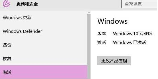 怎么解决Win10激活出现错误代码0xc004f050？