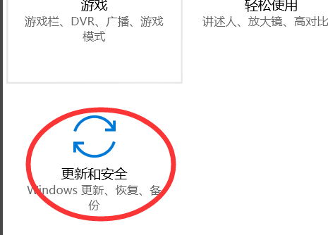 Win10下载不了软件怎么办?
