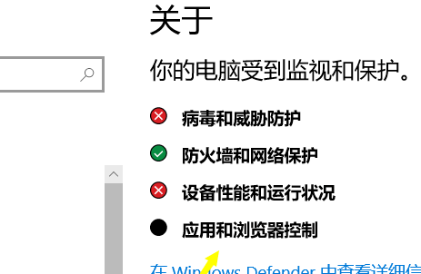 Win10下载不了软件怎么办?