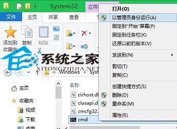 Windows10怎么以管理员身份运行cmd？