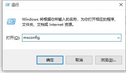 Win10系统如何关闭电脑开机启动项？(图3)
