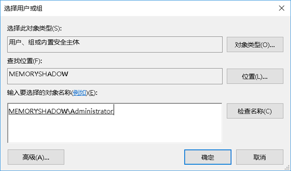 Win10无法访问WindowsApps文件夹的解决教程