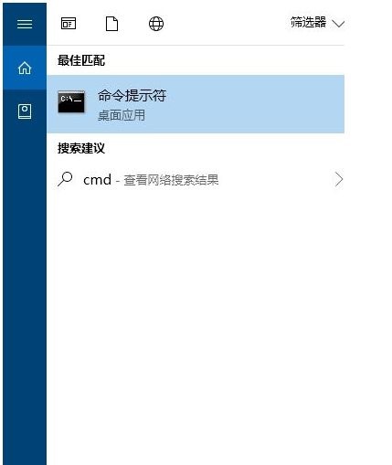 怎么转换Win10专业版磁盘格式？Win10专业版磁盘格式转换教程