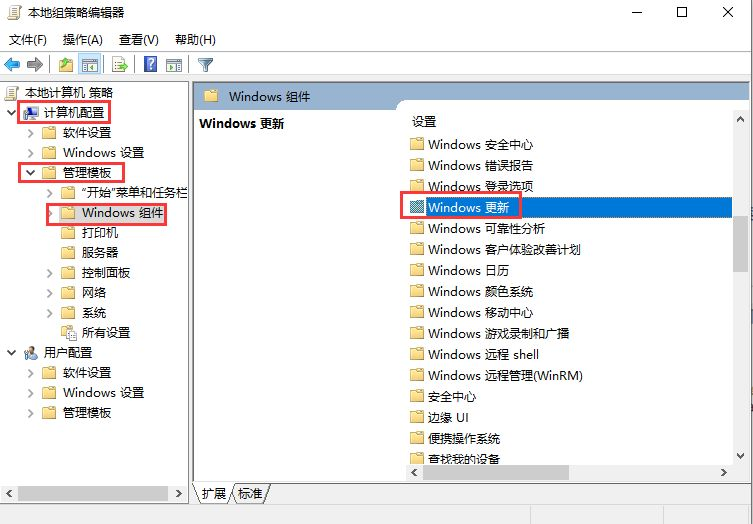 Win10怎么永久关闭自动更新?Win10永久关闭自动更新方法