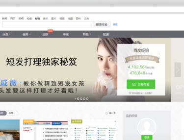 microsoft edge怎么截长图
