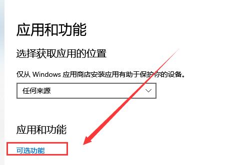 如何删除Win10字体?删除Win10字体的操作方法