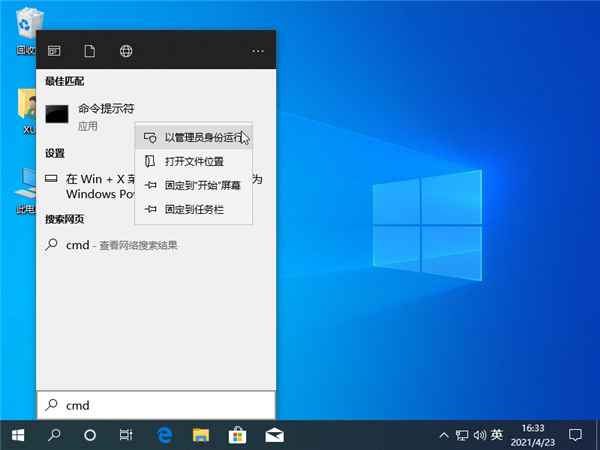 Win10系统装了固态硬盘还是还是卡顿怎么办？(图2)