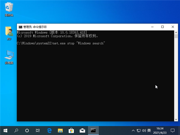 Win10系统装了固态硬盘还是还是卡顿怎么办？(图3)