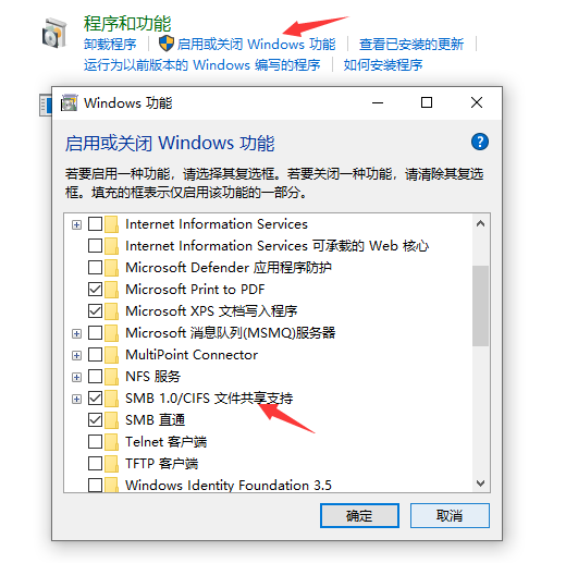 win10网络中找不到共享电脑怎么办